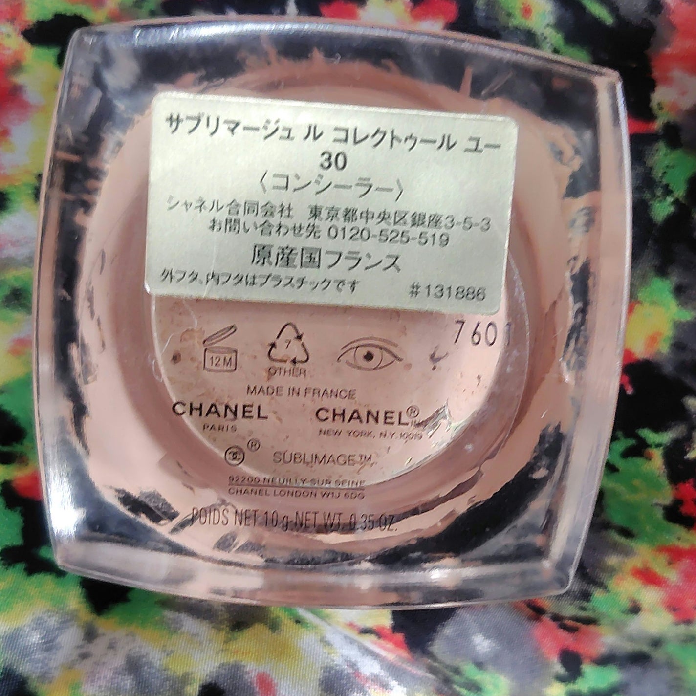 AQ ミリオリティ フェイスパウダー n/DECORTÉ/ルースパウダーを使ったクチコミ(3枚目)