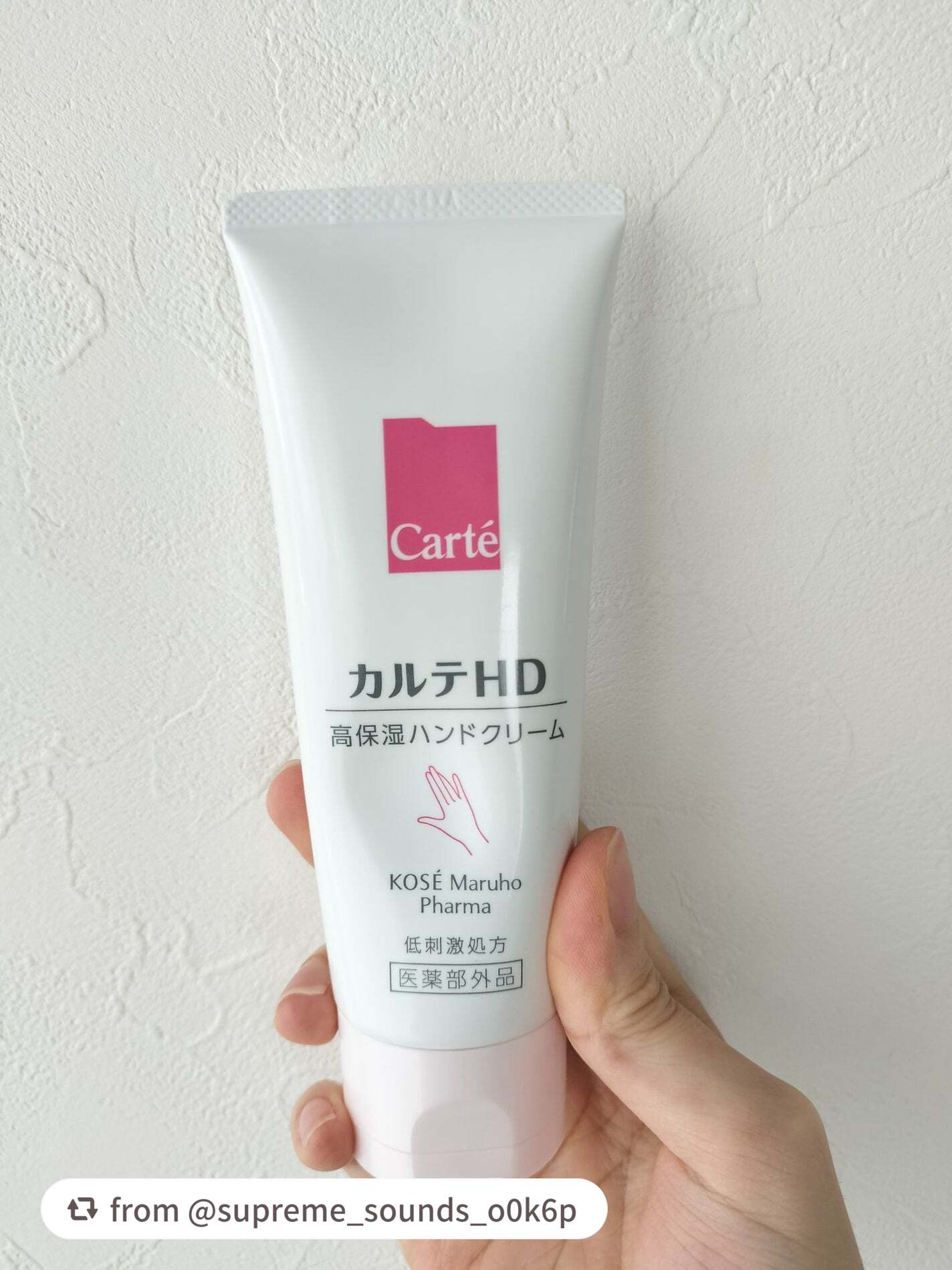 モイスチュア ハンドクリームをご紹介いただきありがとうございます🥰
こまめに保湿をして、ふっくらやわらかな手肌へ導きます❣️

【supreme_sounds_o0k6pさんから引用】

“カルテHD「モイスチュア ハンドクリーム」100