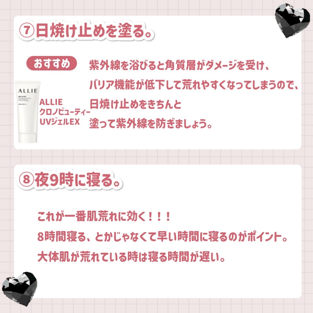 パワーマスク SP/ラッシュ/スクラブ・ゴマージュを使ったクチコミ(5枚目)