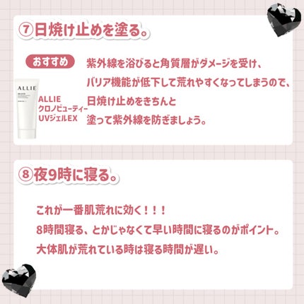 パワーマスク SP/ラッシュ/スクラブ・ゴマージュを使ったクチコミ(5枚目)