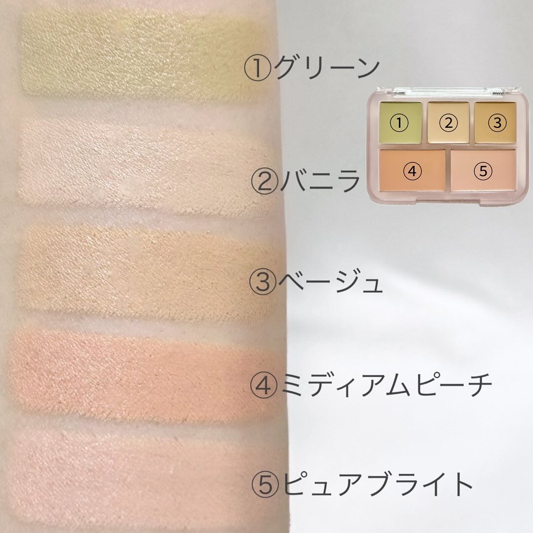 コンシールブレンダーパレット/LUNA/パレットコンシーラーを使ったクチコミ(4枚目)