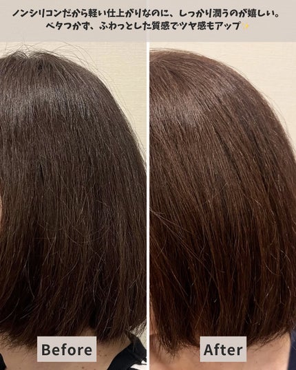 agea Lotion ヘアミスト/agea/頭皮ケアを使ったクチコミ(4枚目)