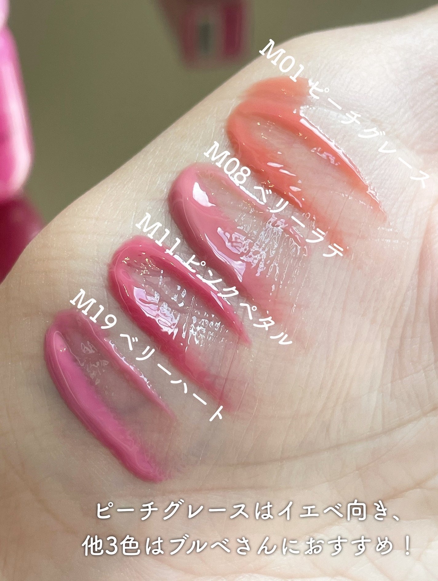 ジューシーデューイグロウティント/dasique/リップティントを使ったクチコミ(4枚目)