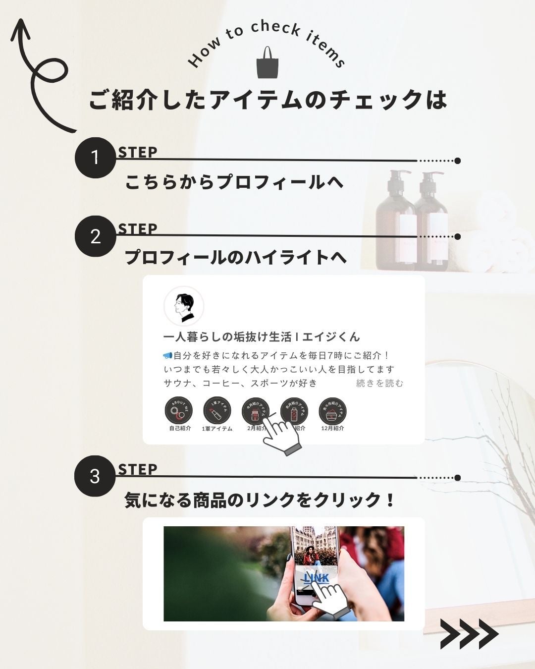 垢抜けアイテム紹介l エイジくん on LIPS 「【@aging_kun/ エイジ君】#PRsafLife@sa..」(4枚目)