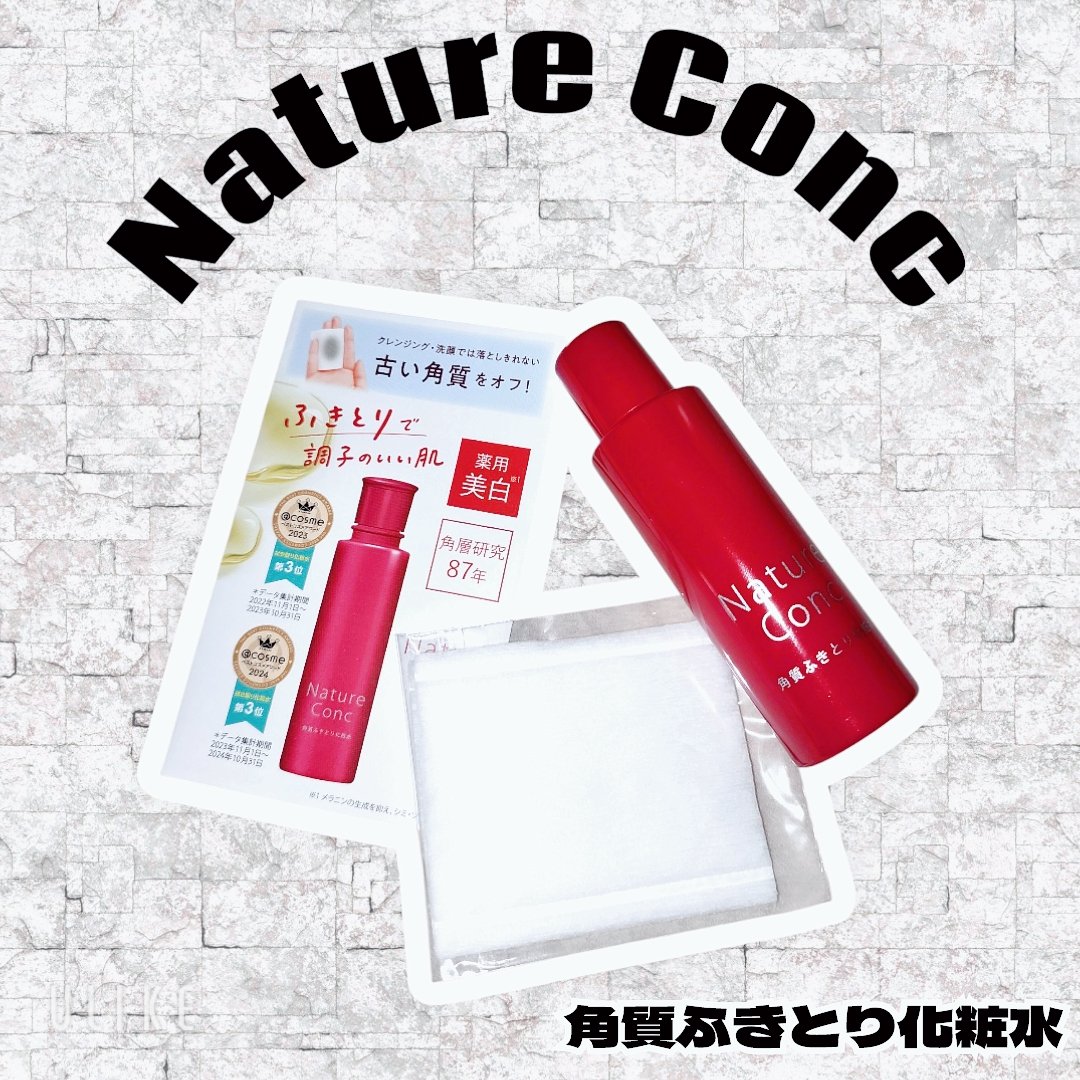 ネイチャーコンク 薬用クリアローション/ネイチャーコンク/拭き取り化粧水を使ったクチコミ（1枚目）
