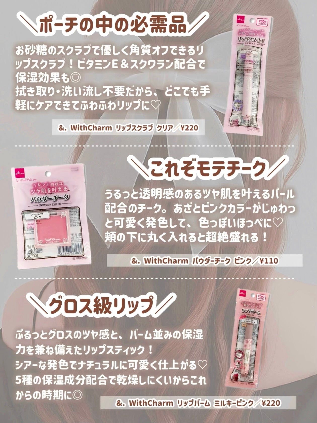 ナイトケア手袋/DAISO/ボディグッズを使ったクチコミ(5枚目)