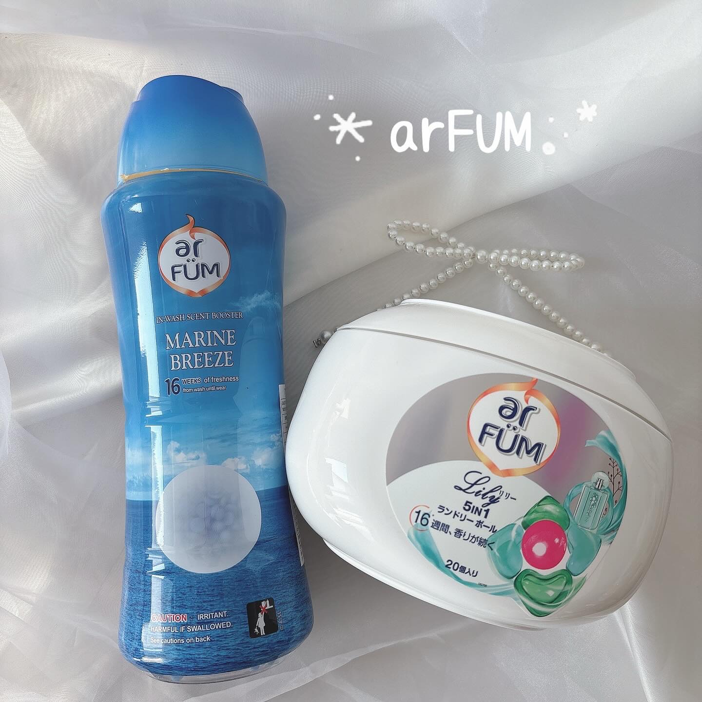 アフューム リリー ランドリーボール/王子製薬/洗濯洗剤を使ったクチコミ（1枚目）