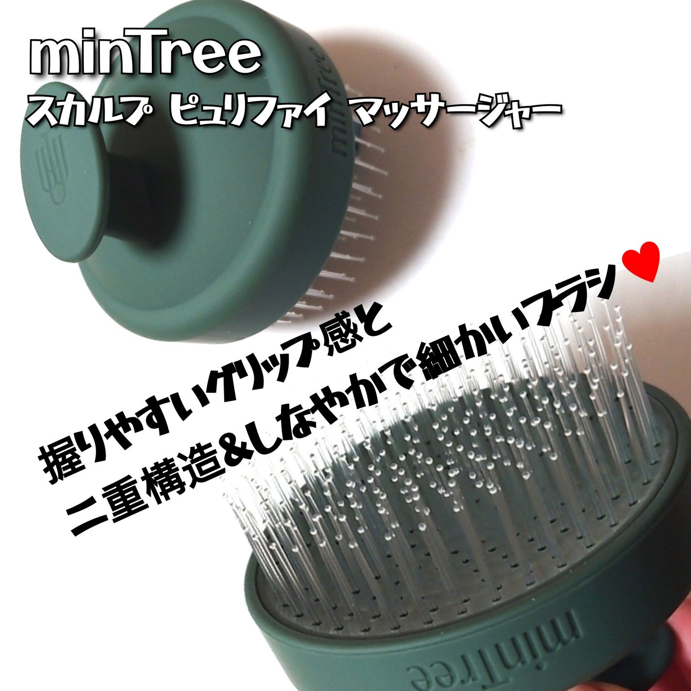 スパークリングスカルプスケーラー/ミンツリー/頭皮ケアを使ったクチコミ(5枚目)