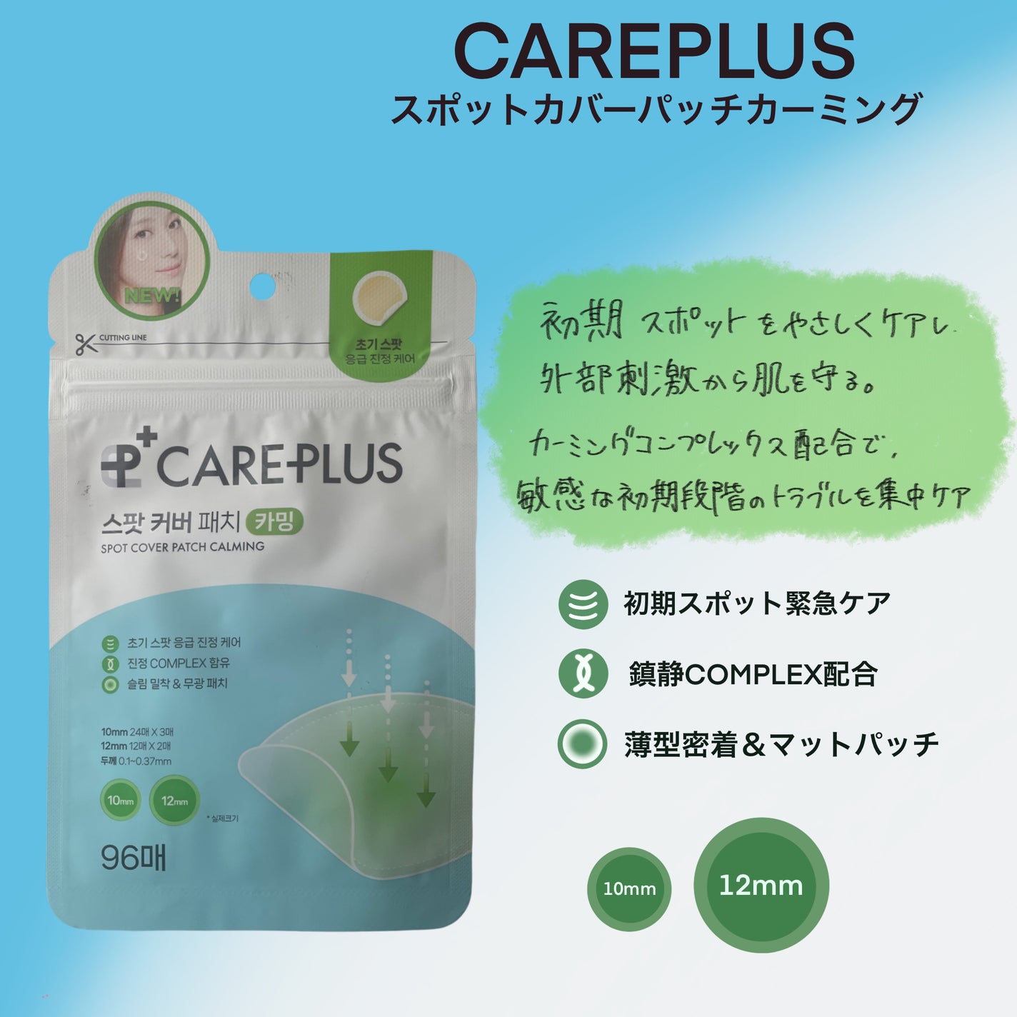 CAREPLUS/Olive Young/その他スキンケアを使ったクチコミ(1枚目)