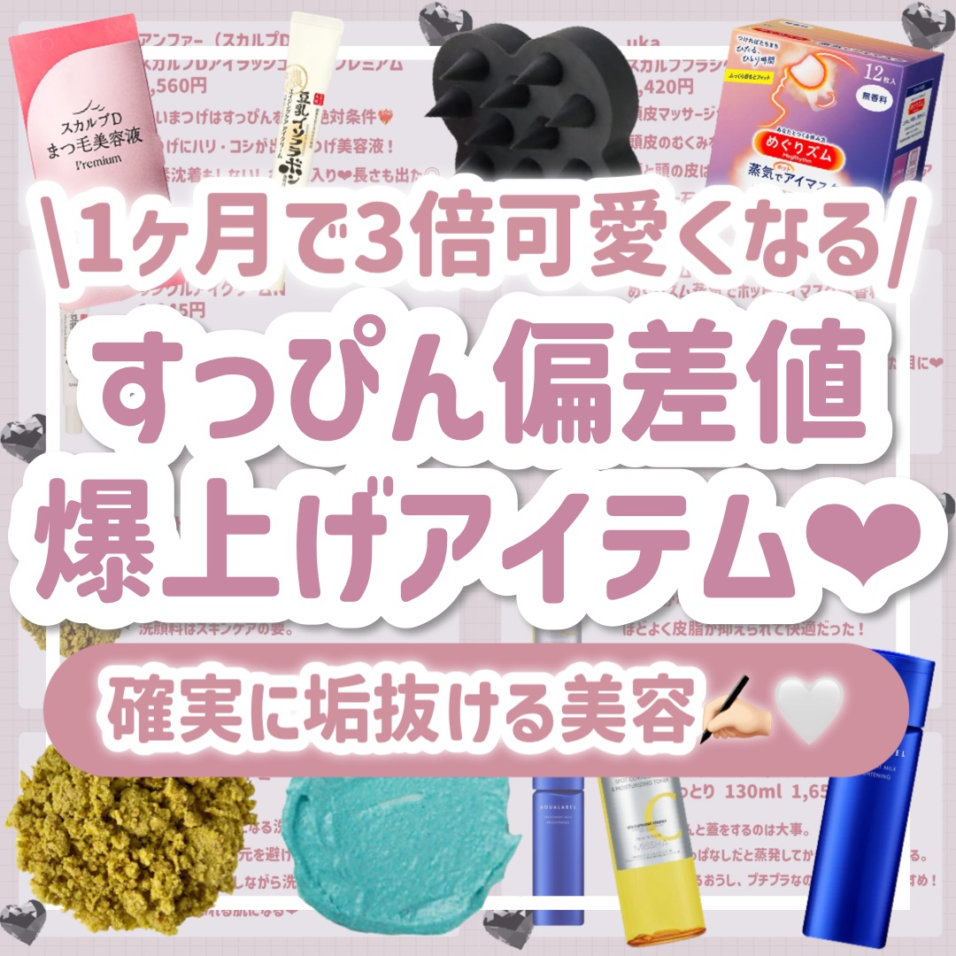 ザ スパイス ロール/ラッシュ/その他洗顔料を使ったクチコミ（1枚目）