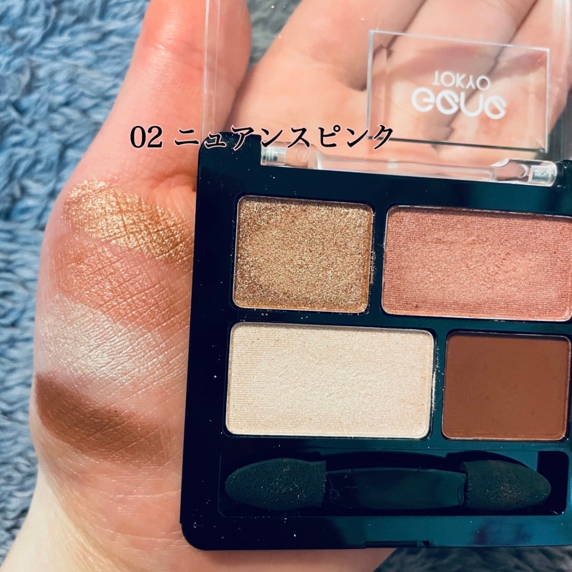 リラクシーアイシャドウ/GENE TOKYO/アイシャドウパレットを使ったクチコミ(1枚目)