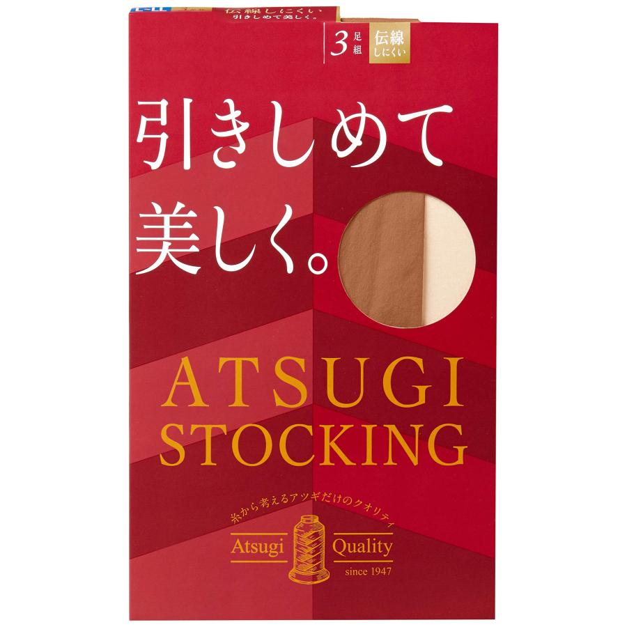 アツギストッキング 引きしめて美しく ヌーディベージュ M-L