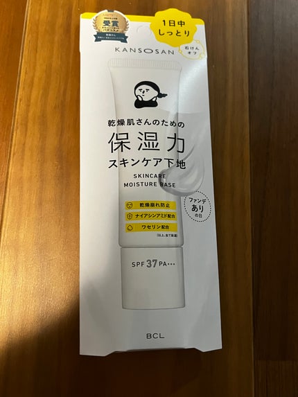 乾燥さん 保湿力スキンケア下地 /乾燥さん/化粧下地を使ったクチコミ(1枚目)