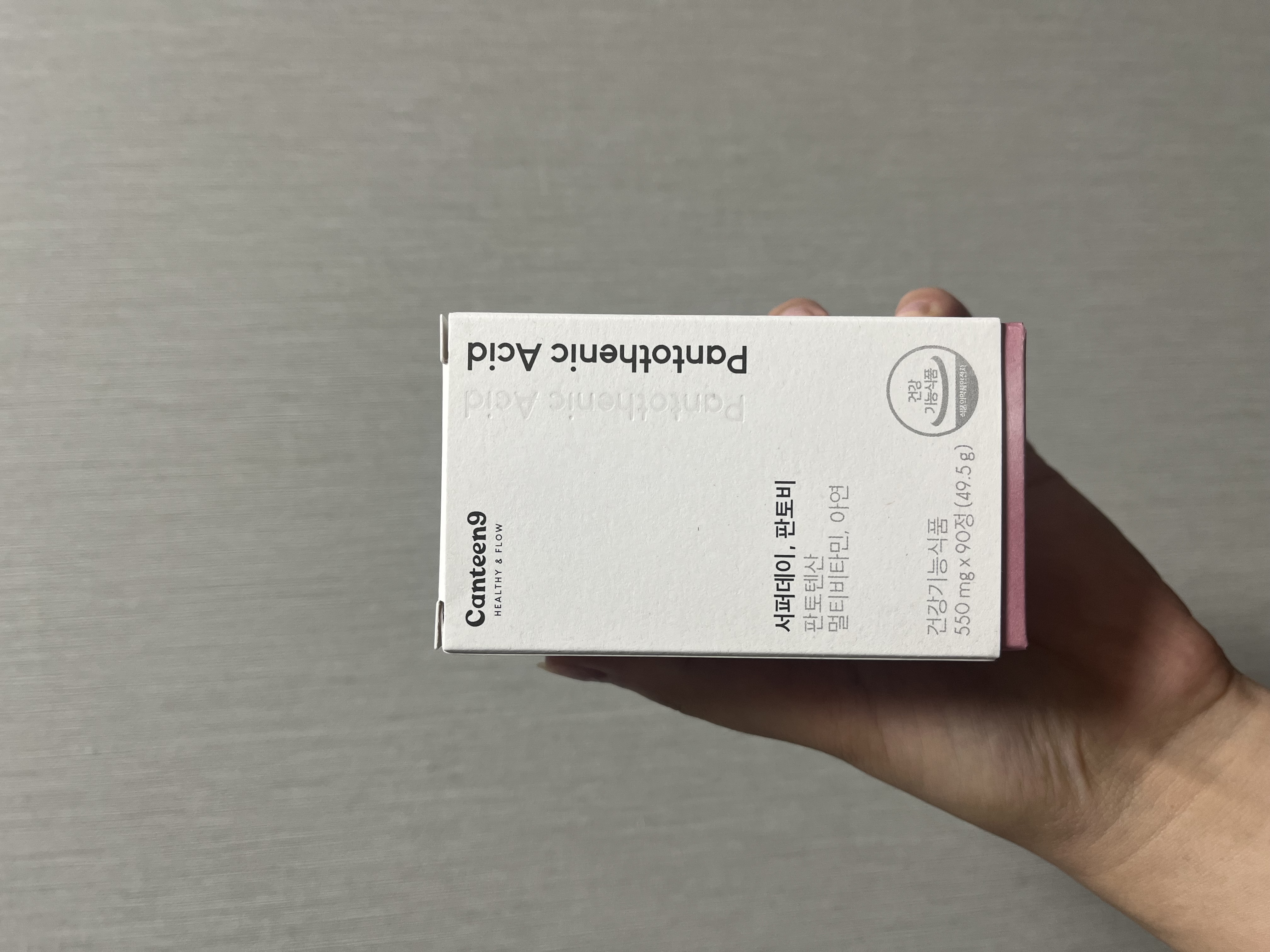 サファーデイパントビー/canteen9/美容サプリメントを使ったクチコミ（2枚目）