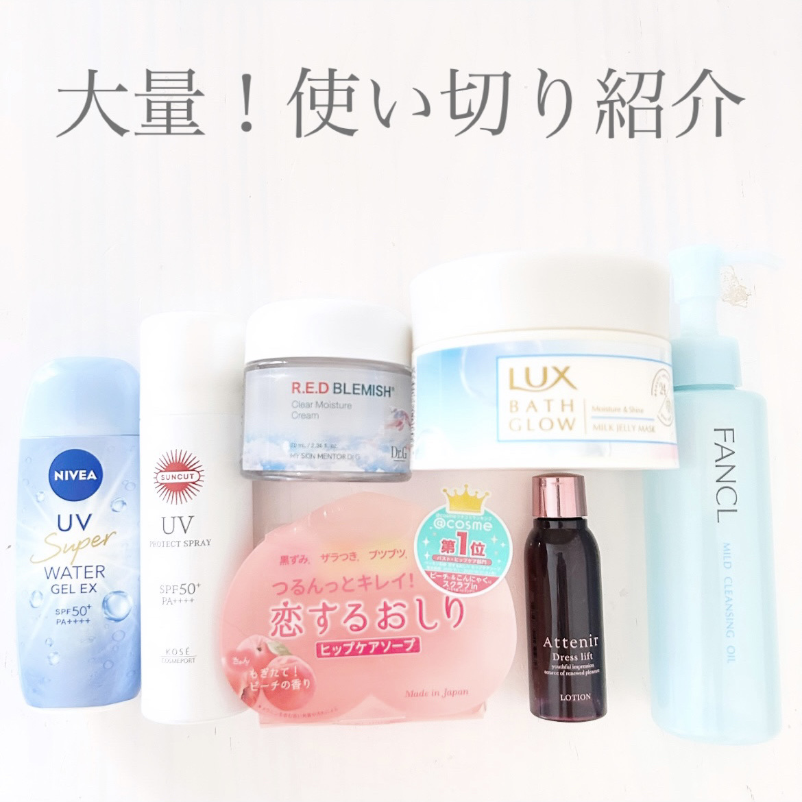 バスグロウ モイスチャー&シャイン ミルクジェリーマスク/LUX/ヘアマスク・ヘアパックを使ったクチコミ（1枚目）