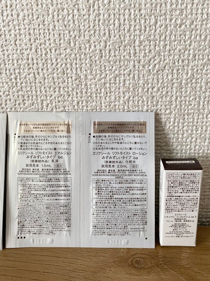 リフトモイスト ローション みずみずしいタイプ ba/エリクシール/化粧水を使ったクチコミ(3枚目)