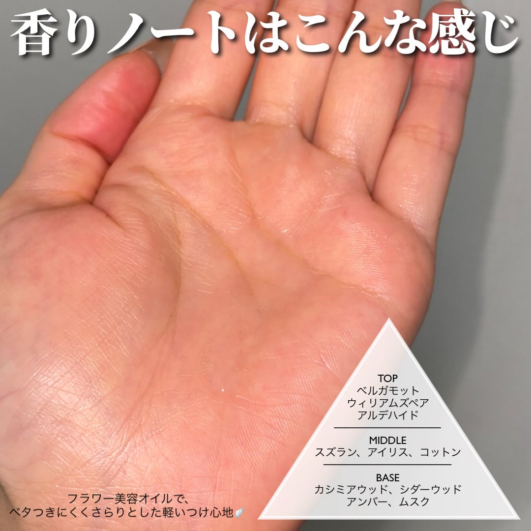 エクストラオーディナリーオイル ベビーコットン/ロレアル パリ/ヘアオイルを使ったクチコミ(3枚目)