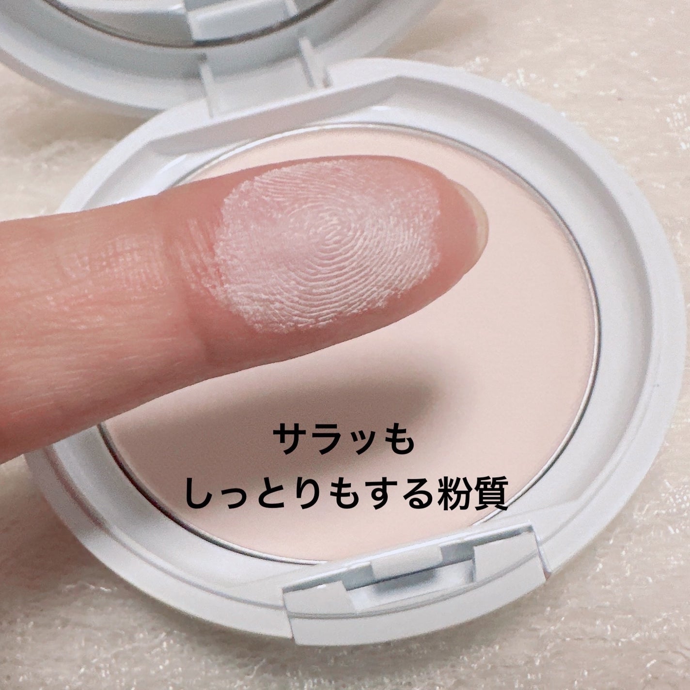 ミネラルUVシームレスベール/エトヴォス/プレストパウダーを使ったクチコミ(2枚目)