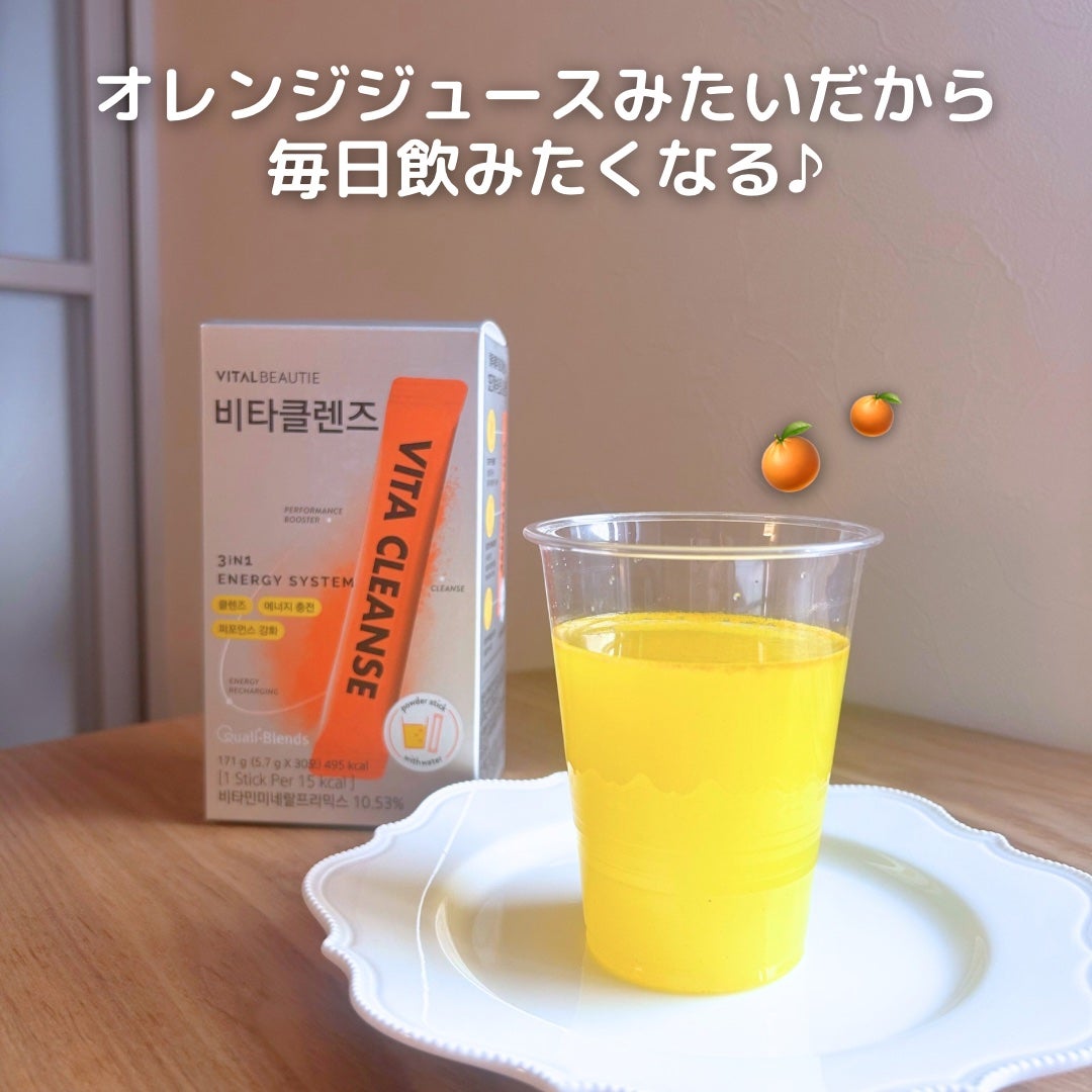 キャラメル美容さん on LIPS 「まるでオレンジジュース!?な美味しい腸活🍊お水に溶かすだけの簡..」(4枚目)