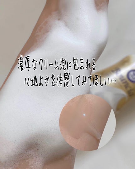 バウンシア ボディソープ プレミアムモイスト<しっとりタイプ>/Bouncia/ボディソープを使ったクチコミ(3枚目)