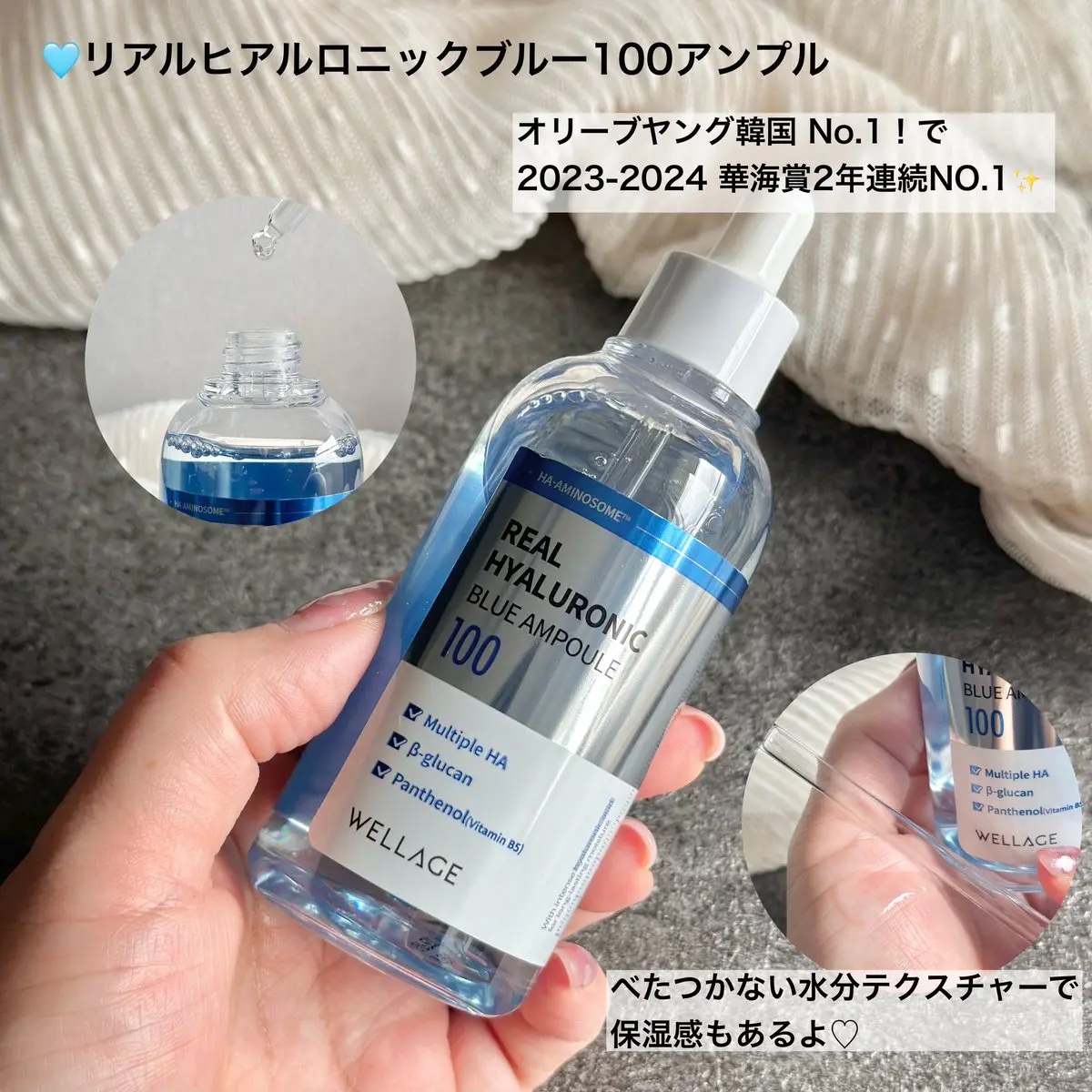 を使ったクチコミ（2枚目）