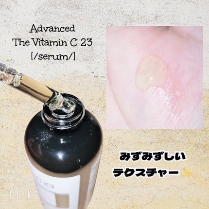 RXザ・ビタミンC23セラム/COSRX/美容液を使ったクチコミ(2枚目)