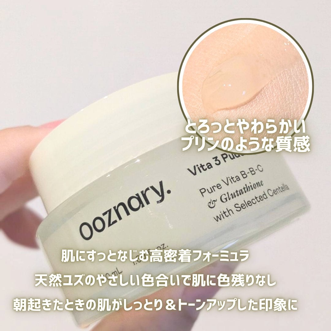 おかかっち on LIPS 「\Ooznary/Vita3PuddingCream夜のスキン..」(3枚目)