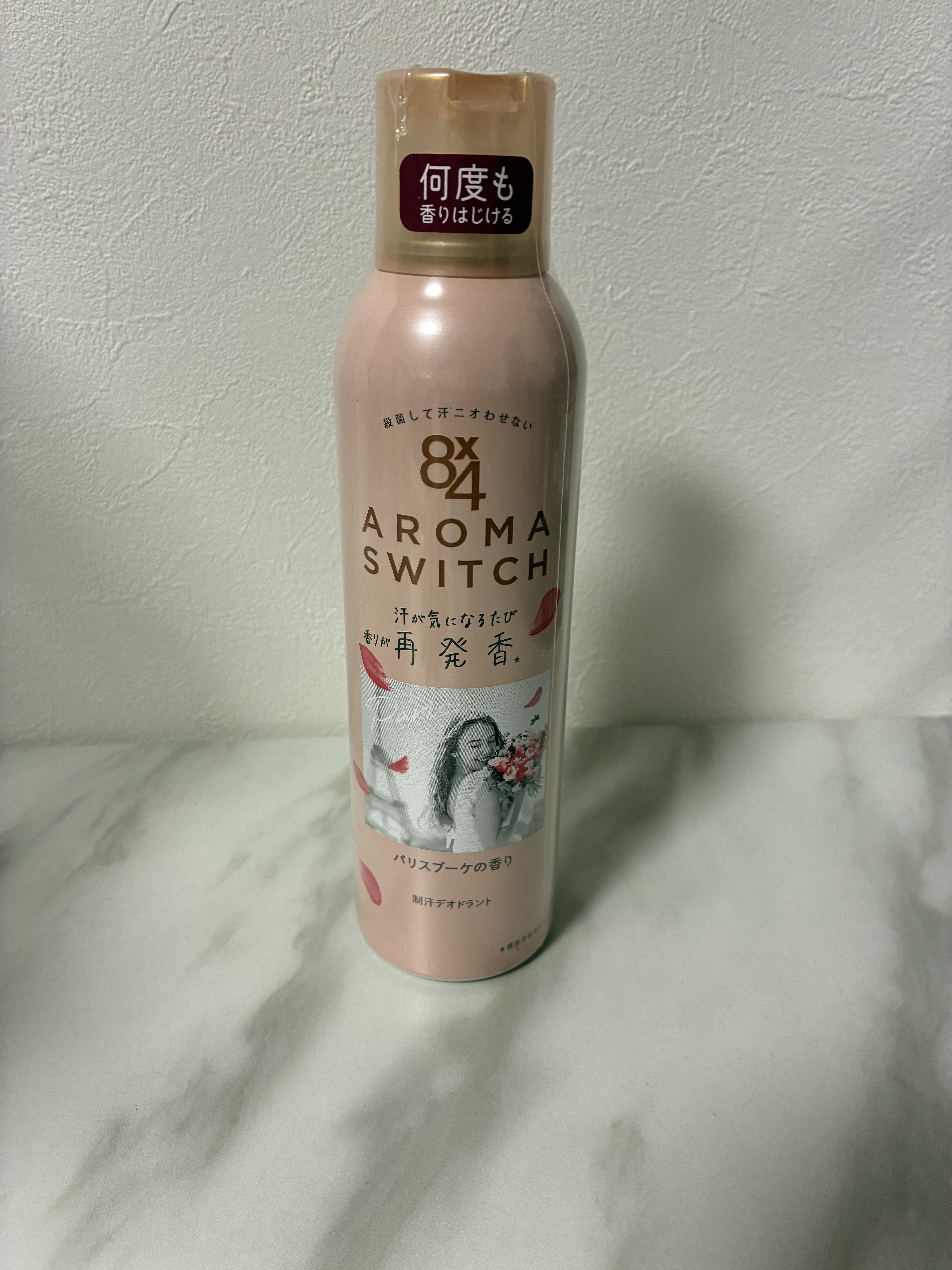 8x4 アロマスイッチ スプレー パリスブーケの香り/８ｘ４/デオドラント・制汗剤を使ったクチコミ（3枚目）