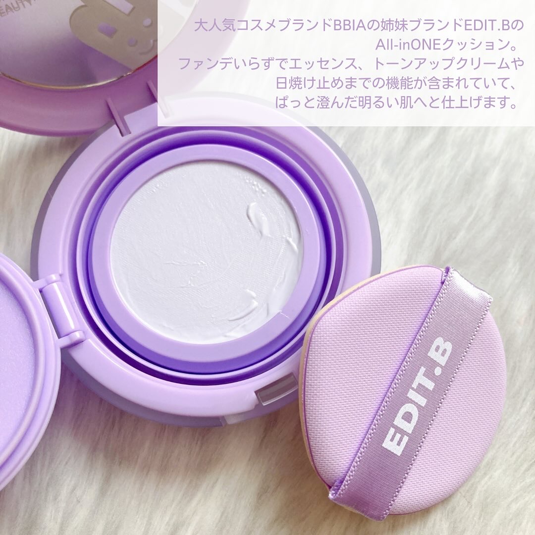マシュマロトーンアップクッション パープル/EDIT.B/クッションファンデーションを使ったクチコミ（2枚目）