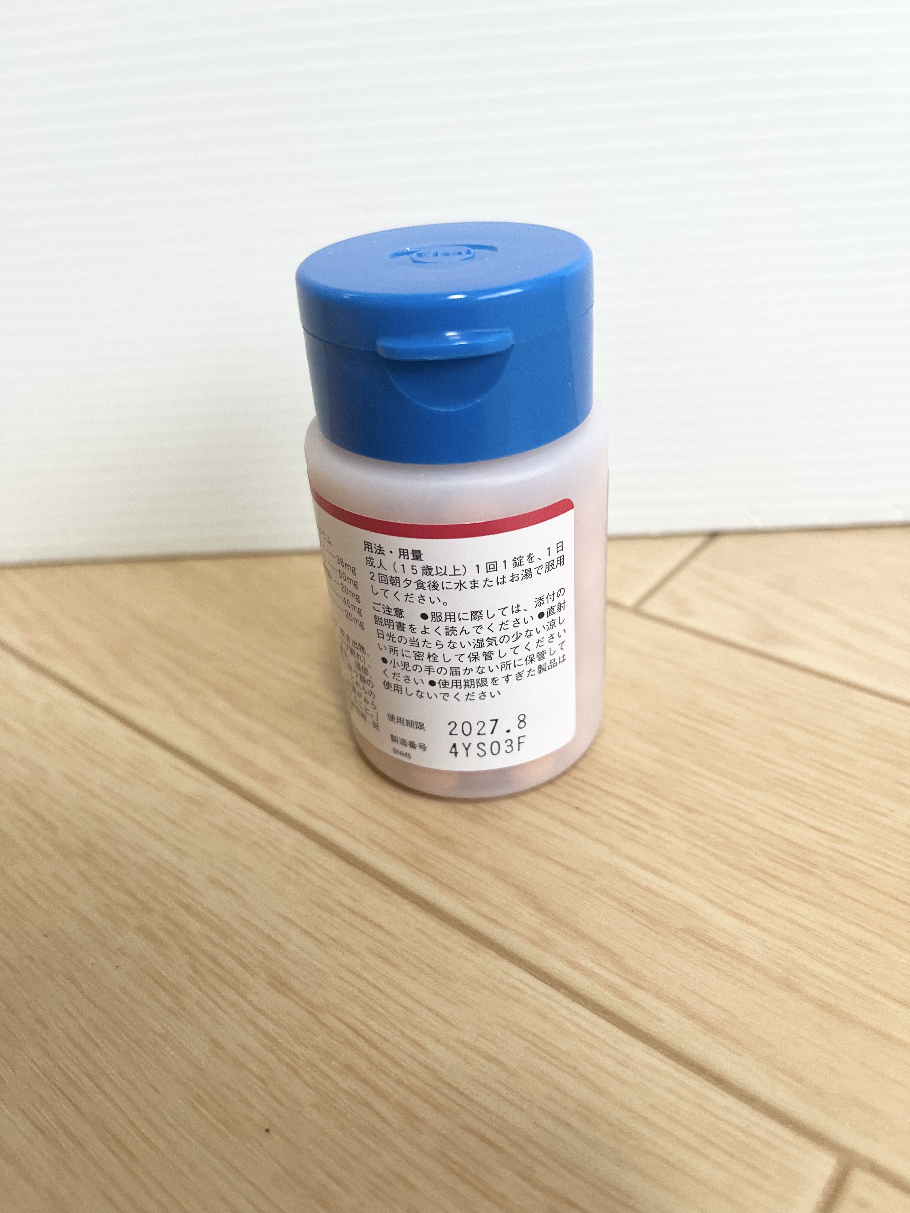 チョコラBBプラス (医薬品)/チョコラBB/その他を使ったクチコミ（3枚目）