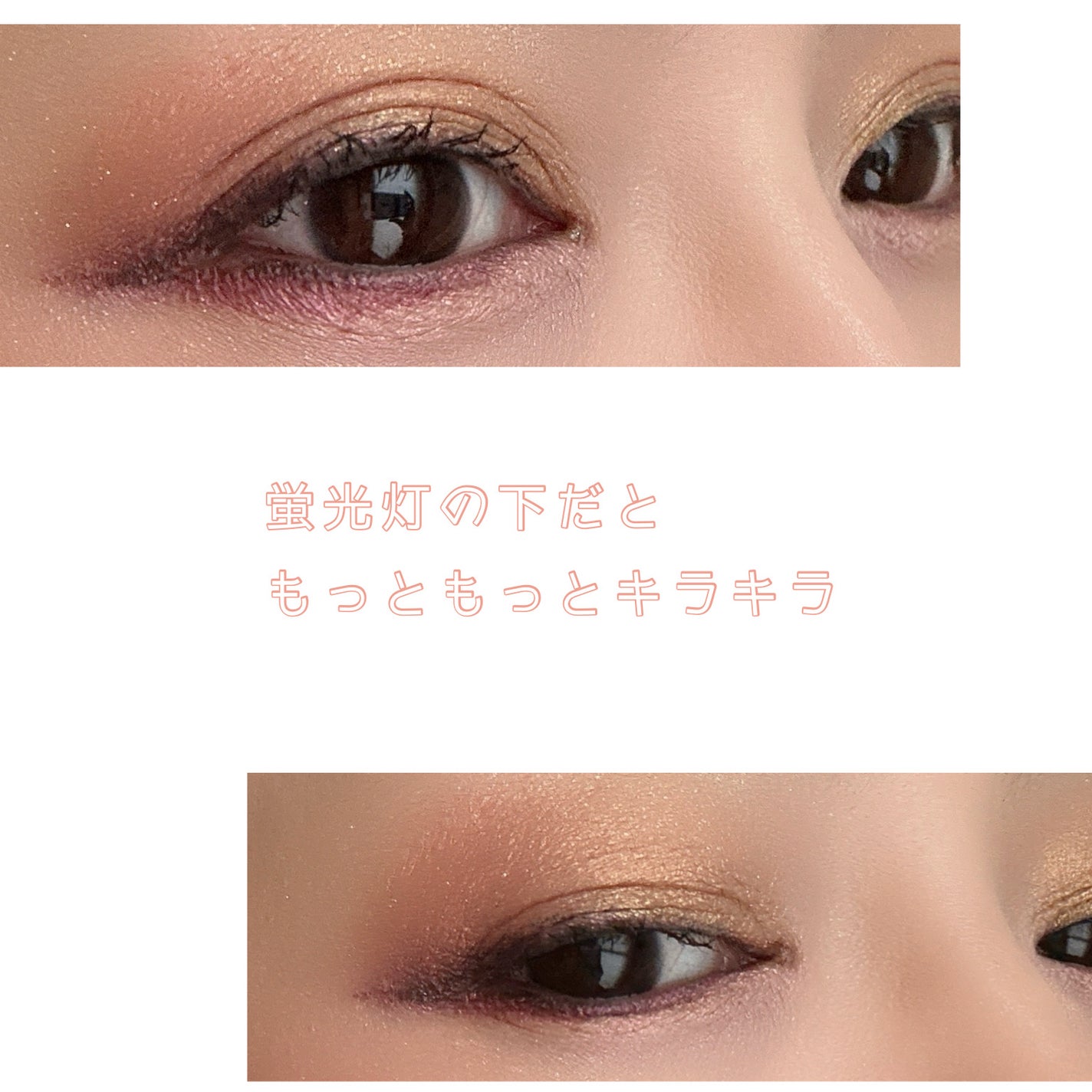 オンブル ジェ/GUERLAIN/アイシャドウパレットを使ったクチコミ(2枚目)