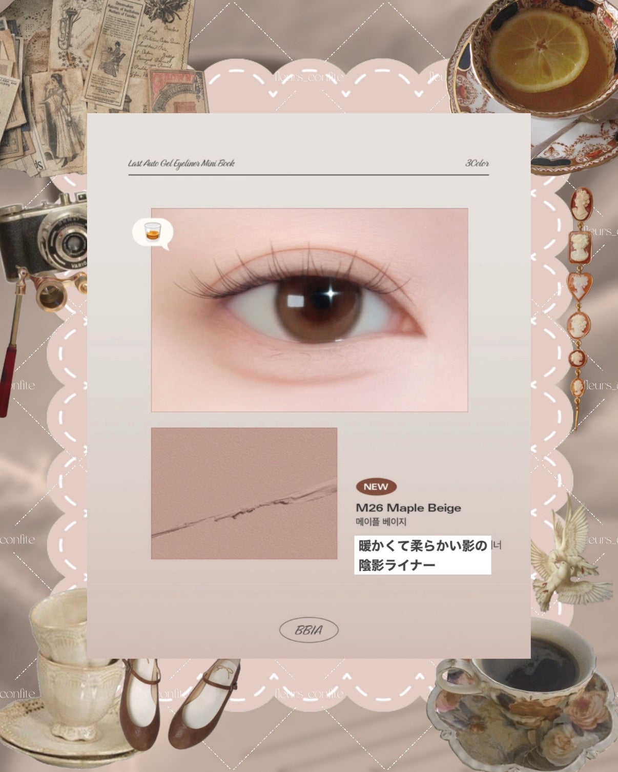 ラストオート ジェルアイライナー/BBIA/ジェルアイライナーを使ったクチコミ(3枚目)