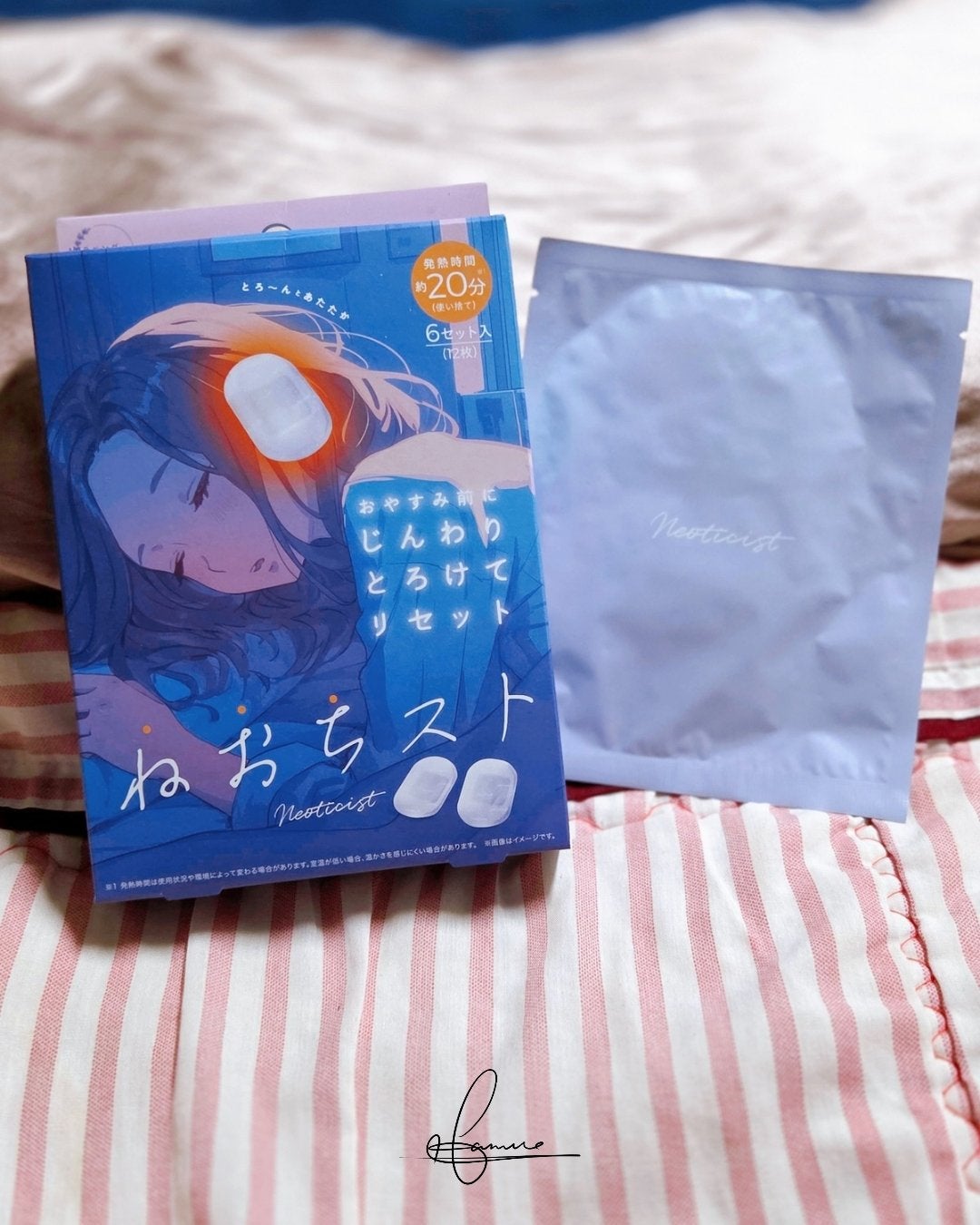 ねおちスト/コジット/その他を使ったクチコミ(1枚目)