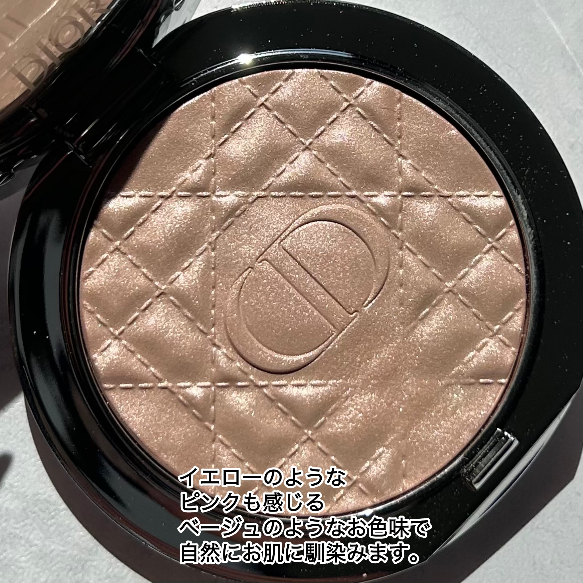 ディオールスキン フォーエヴァー グロウ ルミナイザー 03 ピンク ヘイロー/Dior/ハイライトを使ったクチコミ（2枚目）