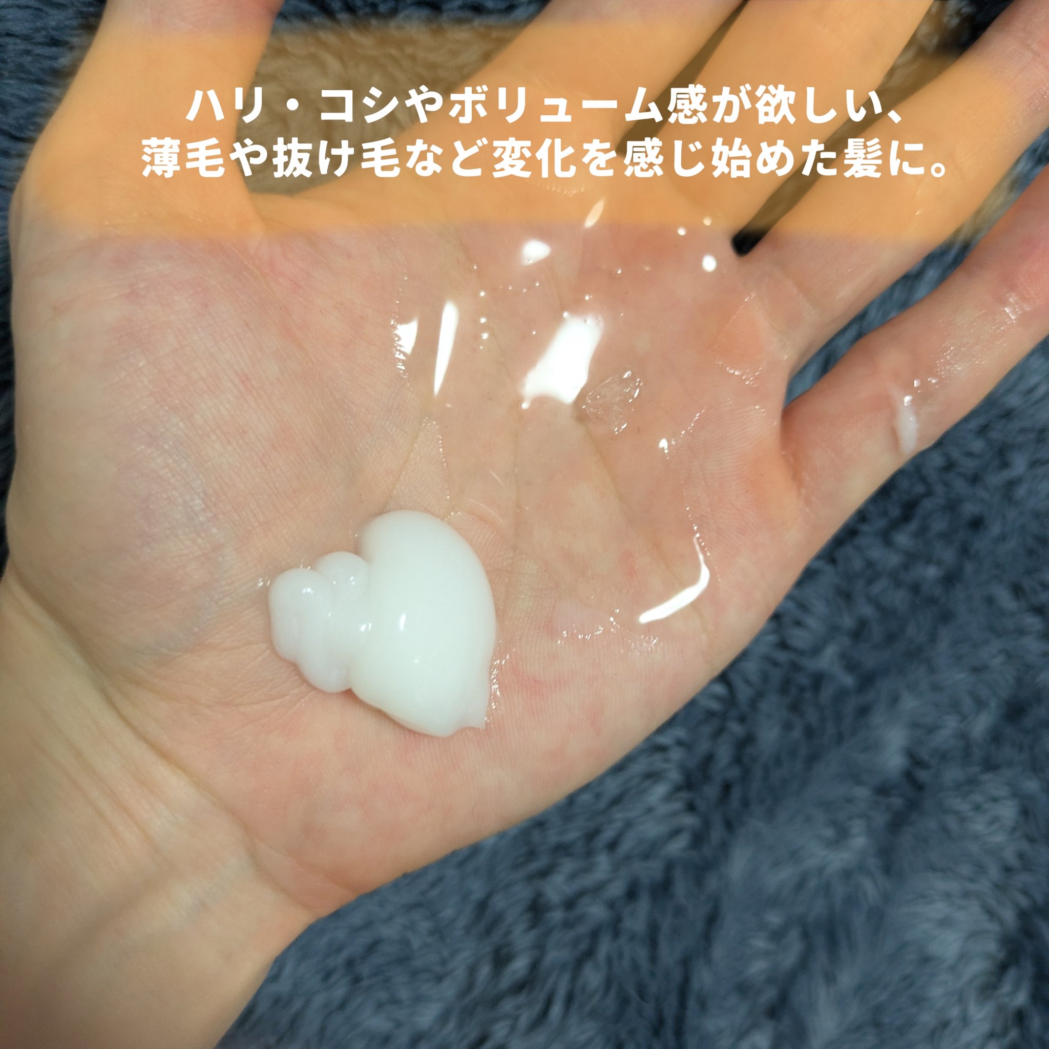 アデノバイタル ヘアトリートメント/サブリミック/洗い流すヘアトリートメントを使ったクチコミ（2枚目）