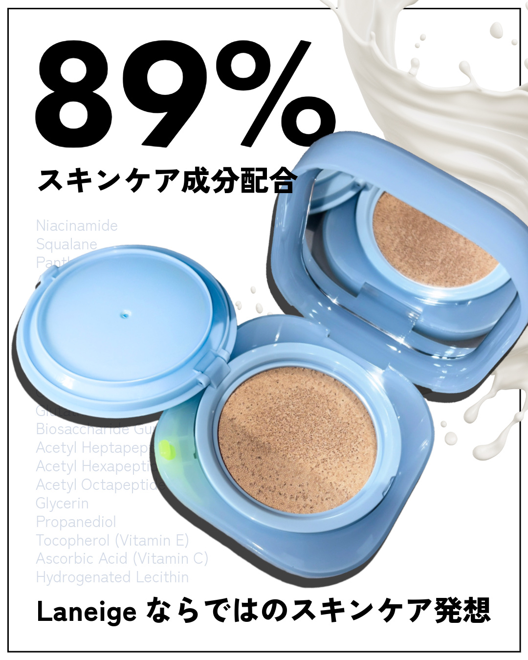 ラネージュ ネオクッション ミュイ ​/LANEIGE/クッションファンデーションを使ったクチコミ（2枚目）