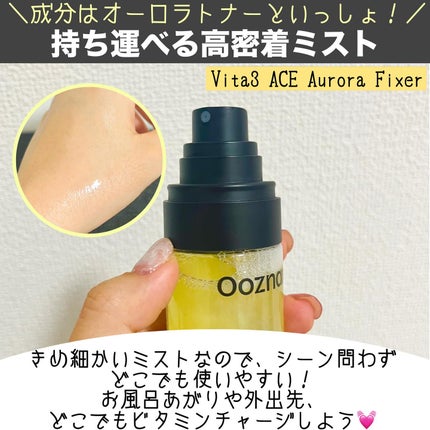 ビタ3オーロラトナー/オーズナリー/化粧水を使ったクチコミ(5枚目)
