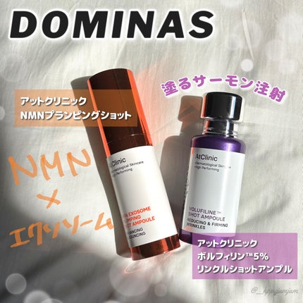 アットクリニックリンクルショットアンプル/DOMINAS/美容液を使ったクチコミ(1枚目)