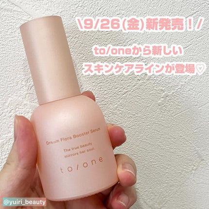 トーン ドリーム フローラ ブースター セラム/to/one/美容液を使ったクチコミ(1枚目)