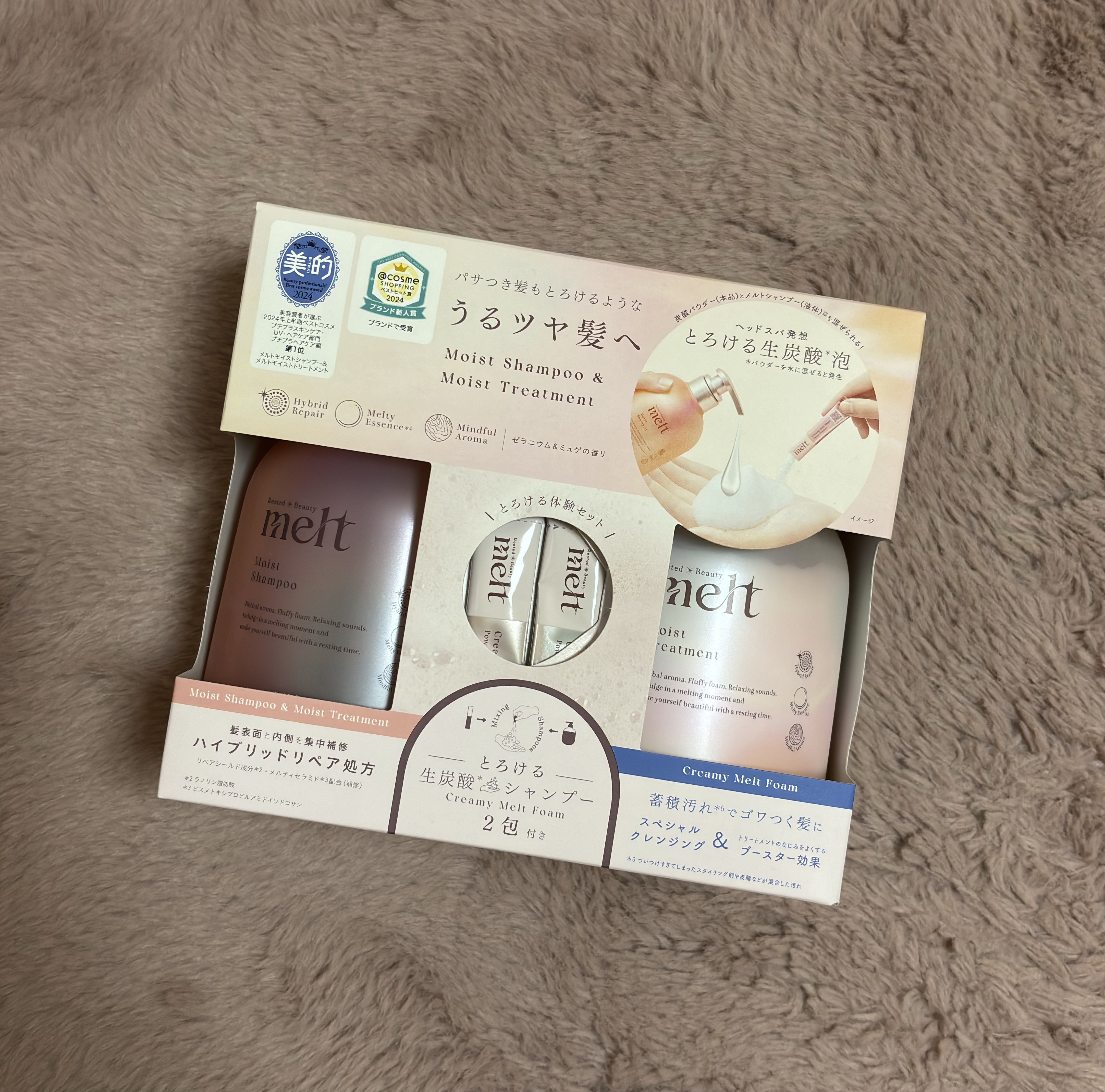 melt メルト モイストポンプペア+クリーミーメルトフォーム付きのクチコミ「melt


𓊆メルト モイストシャンプ ゼラニウム&ミュゲの香り𓊇
𓊆メルト モイストトリー.....」（3枚目）