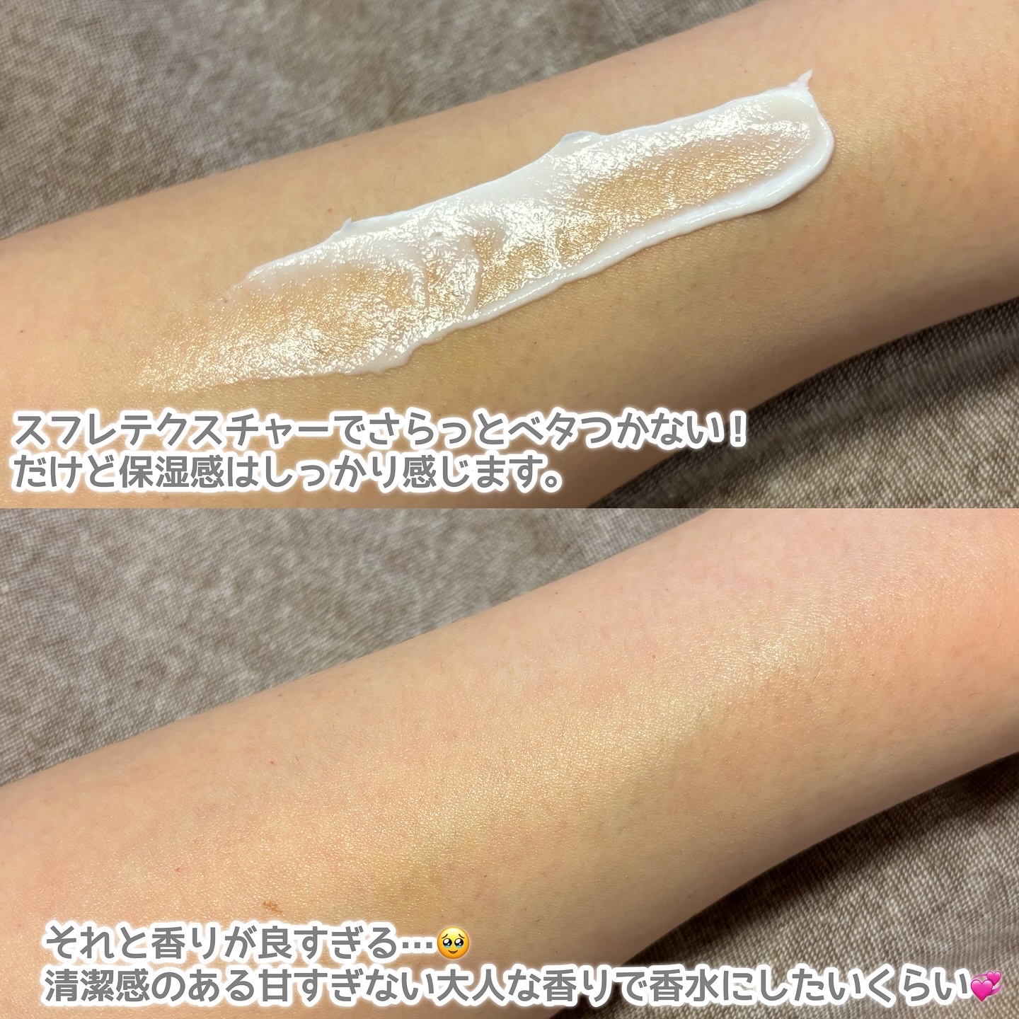 バクチオールスフレボディクリーム/MECHAI/ボディクリームを使ったクチコミ（3枚目）