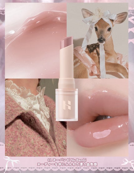 グロウライズバーム/HOLIKA HOLIKA/リップバームを使ったクチコミ(3枚目)