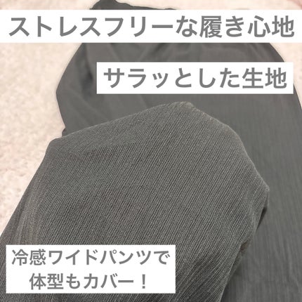 を使ったクチコミ(3枚目)