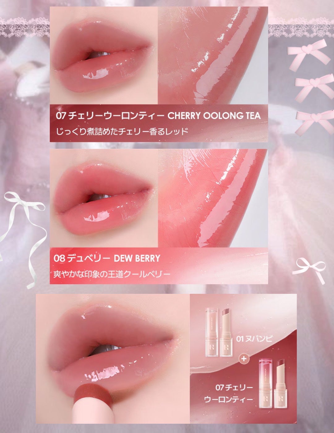 グロウライズバーム/HOLIKA HOLIKA/リップバームを使ったクチコミ(9枚目)