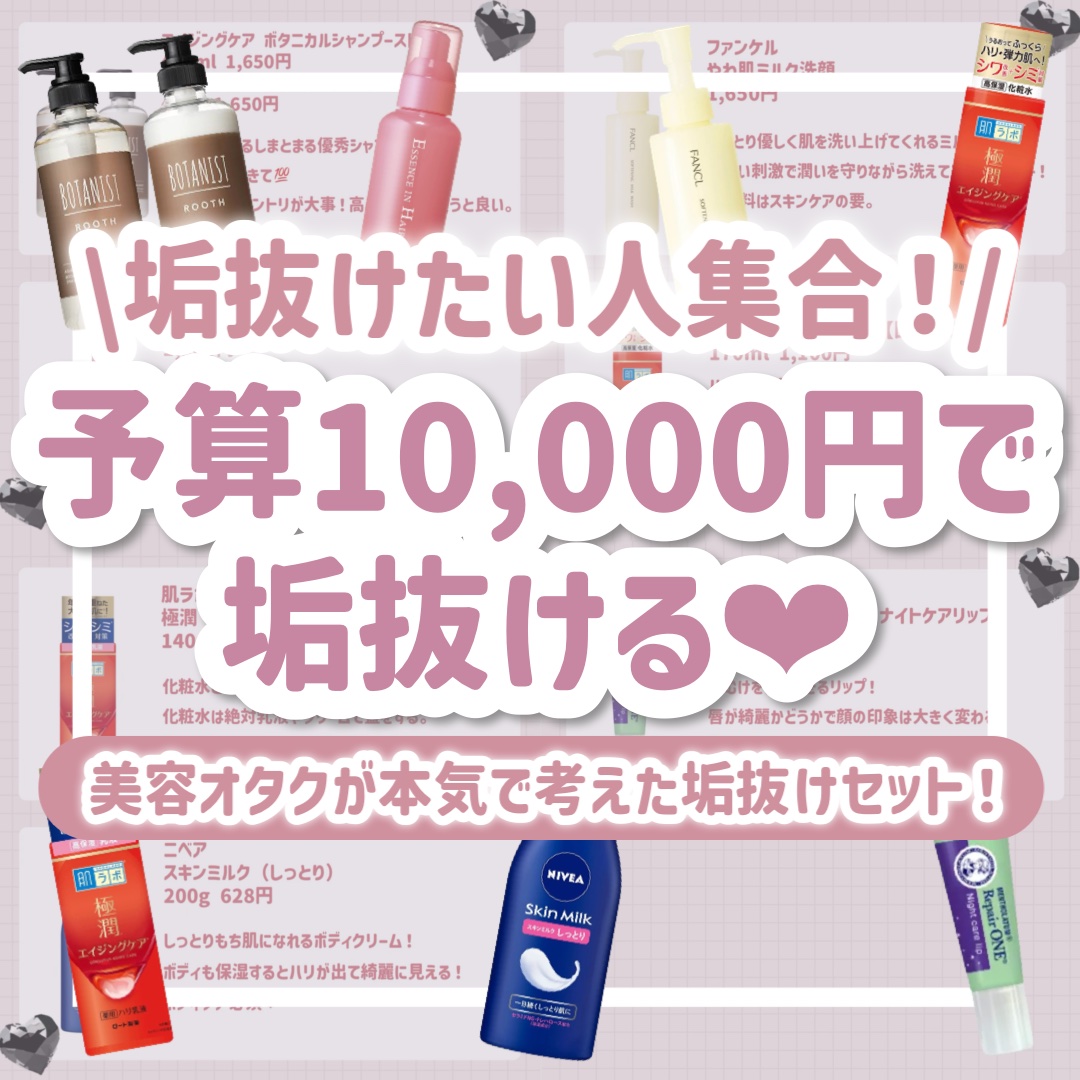 極潤 薬用ハリ化粧水【医薬部外品】/肌ラボ/化粧水を使ったクチコミ（1枚目）