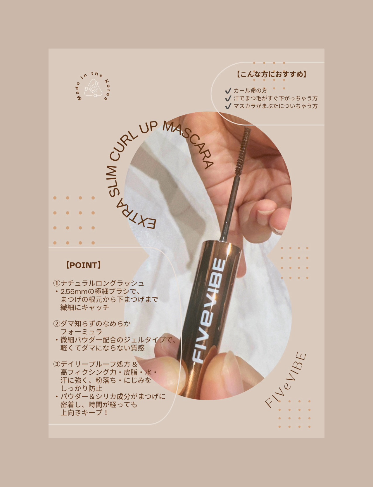 Intense Power Lash-Up マスカラ/FIVE VIBE/マスカラを使ったクチコミ（3枚目）