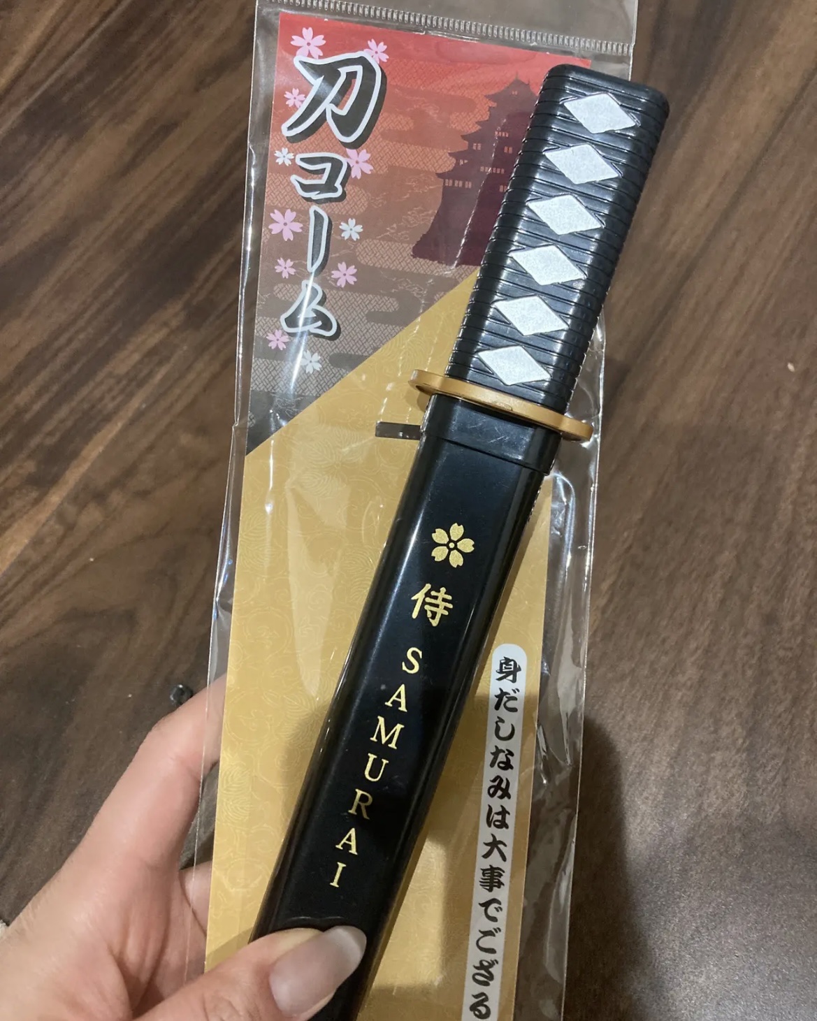 金沢みやげ☺️

息子のためにおばからいただきました！

刀かとおもいきや、コームです🧡
かなり喜んでいました🫶

お土産に嬉しい🙌