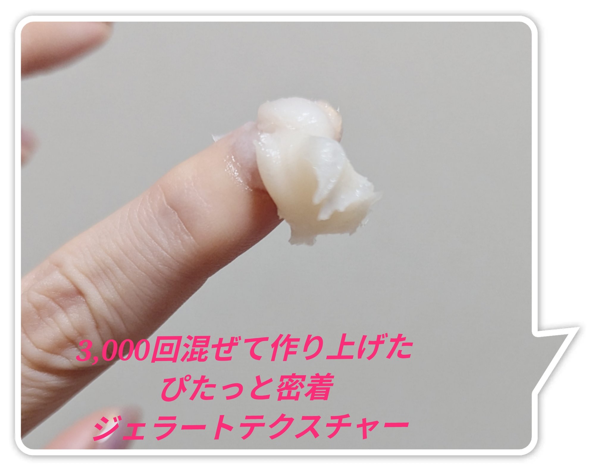 リペアターンジェラートヘアパック バウンシーベリー/リリーイブ/洗い流すヘアトリートメントを使ったクチコミ（3枚目）