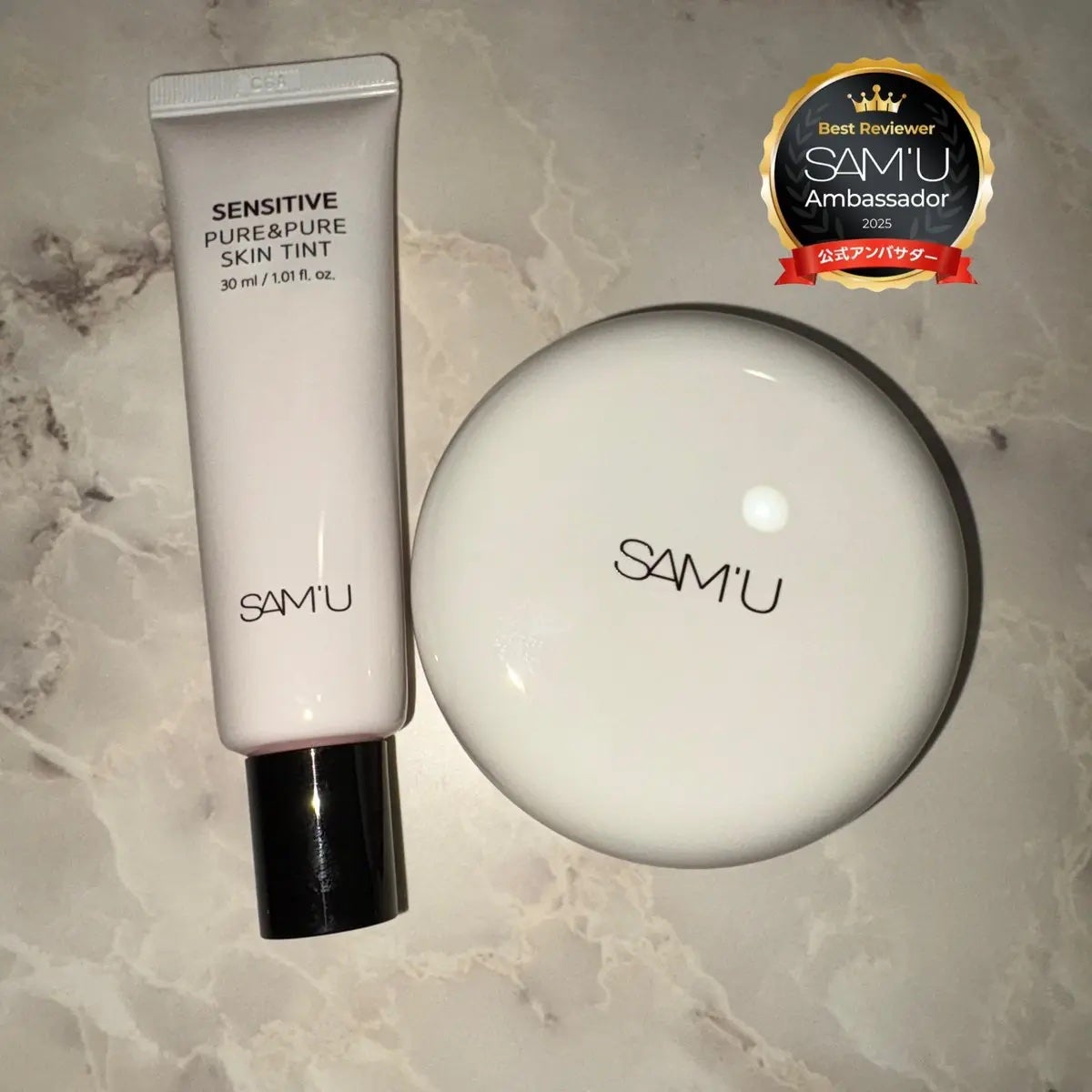 センシティブピュア&ピュアスキンティント/SAM'U/化粧下地を使ったクチコミ(2枚目)