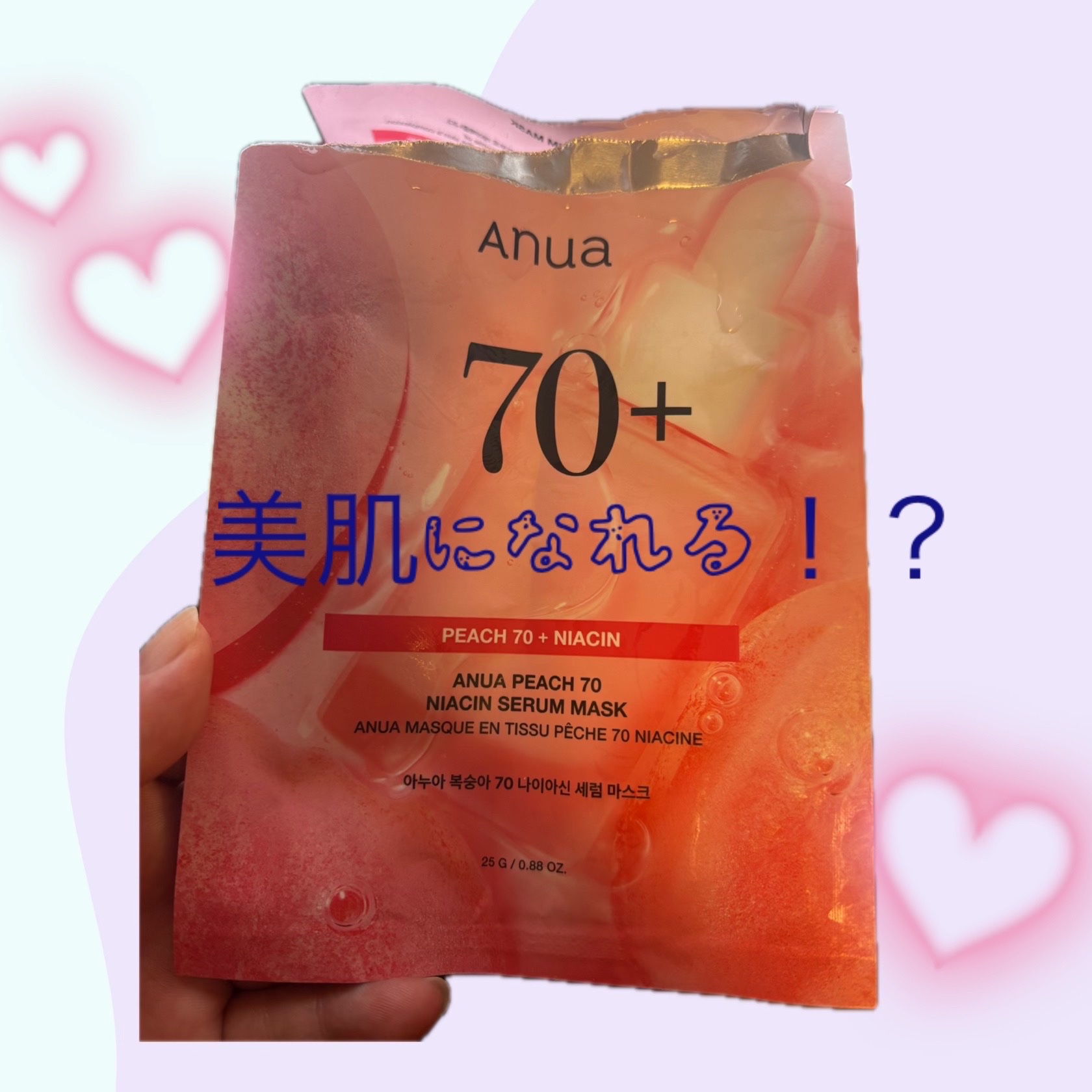 桃70％ナイアシンシートマスク 1枚入り/Anua/シートマスク・パックを使ったクチコミ（1枚目）